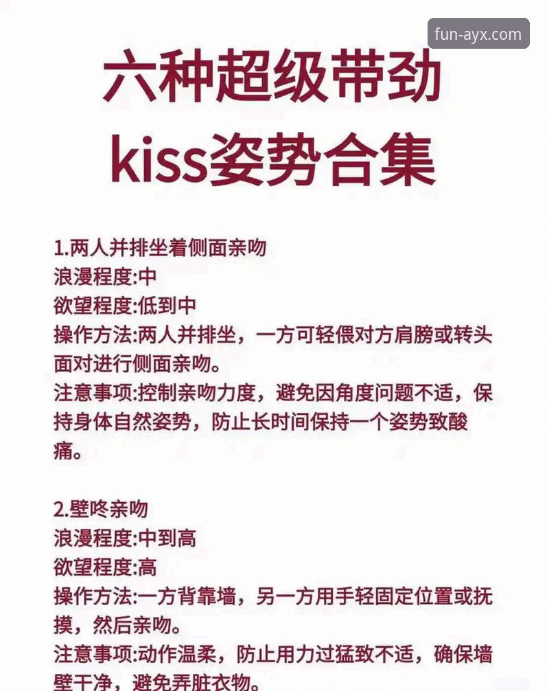资深玩家亲授：爱游戏体育AYX使用教程怎么下载的突破性实践