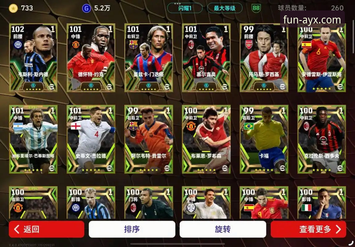 爱游戏体育平台最新动态：官方下载渠道与v2.6.0版本深度解析