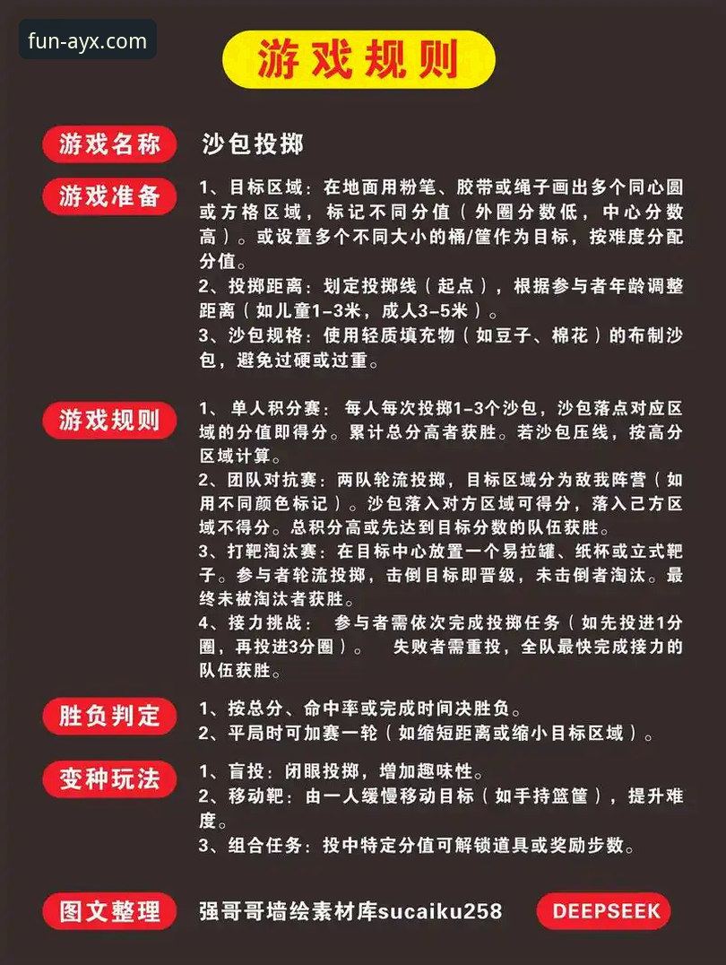 揭秘爱游戏体育AYX手机版：如何以轻量之躯，重塑移动端体育娱乐体验